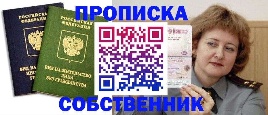 форма 3 в Донецке